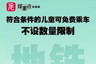 米体：国米拒绝见萨马尔季奇的新经纪人，要球员在周一前签约